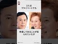 中居正広に関する嘘みたいな雑学 #雑学王ハヤシくん #雑学