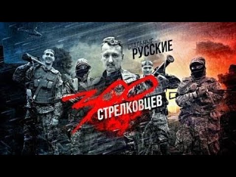 Vídeo: Ilovaisk caldeirão: descrição, história, batalhas e fatos interessantes