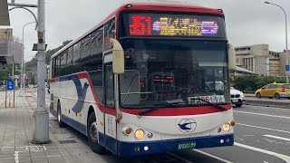 指南客運 KINGLONG高巴 951路 KKB-0199