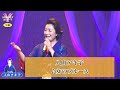 入山アキ子3  ♪女のブルース【2020 11 26 第2回You遊ライブコンサート in練馬文化センター 昼の部】