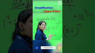 SIMPILICATION TRICK #simplification #maths #mathsshorttrick #easytrick