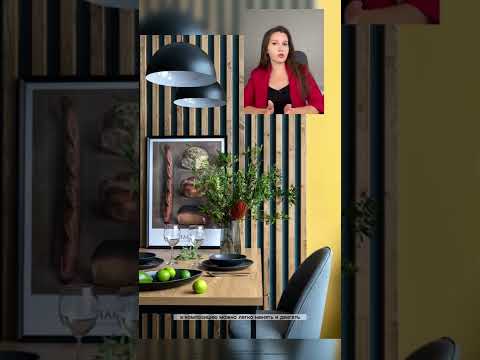Как применить постеры