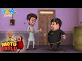 நில உரிமையாளர் | Motu Patlu in Tamil | मोटू पतलू | S01 | Tamil Cartoons | #spot