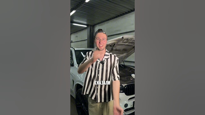 ЭТО БОЛЬШЕ НЕ BMW?