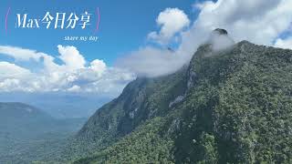 刚从山里出来，网络勉强发个短的！明天出视频