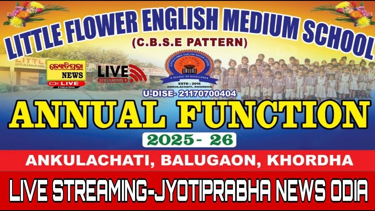 LITTLE FLOWER ENGLISH MEDIUM SCHOOL ANNUAL FUNCTION 2026 - YouTube