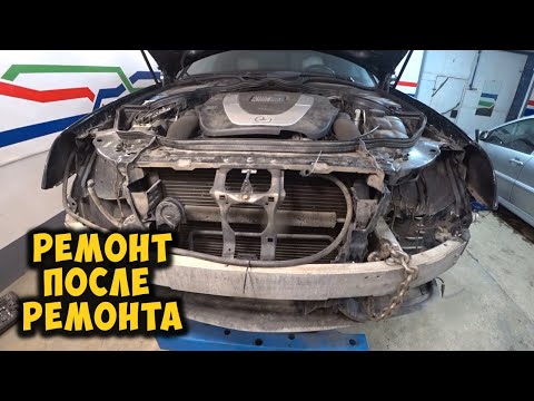 Ремонт Mercedes W211 после ремонта Body Repair