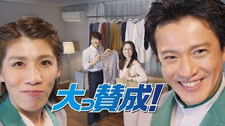 小栗旬＆吉田沙保里、同い年の2人がCM初共演　無敵になってみたいことは？　花王「ハミング消臭実感」新CM＆インタビュー