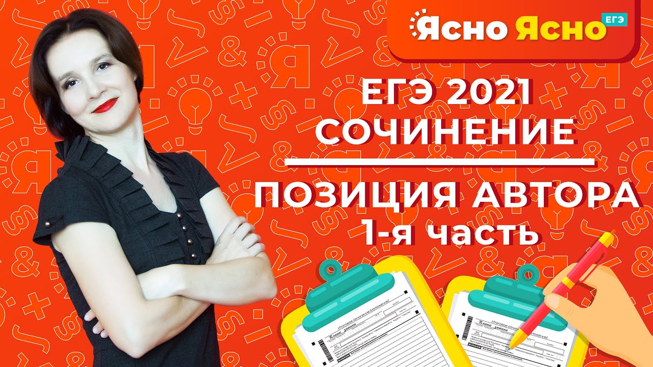 Сочинение Егэ Ю К Олеша О Воспоминаниях Сочинение Егэ Ю К Олеша О Воспоминаниях