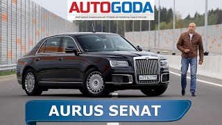 Аурус Сенат точно не Роллс Роис! Первыи обзор Aurus Senat 2020 на дорогах общего...
