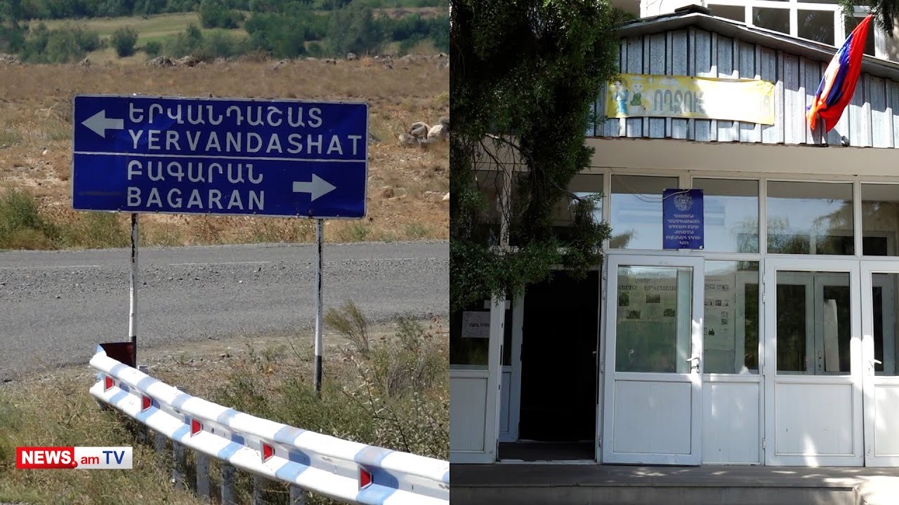 Սահմանամերձ Բագարան գյուղի դպրոցը փակվու՞մ է. ինչու՞ երեխաները դպրոց չեն հաճախում