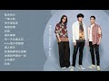 Capture de la vidéo [Official Playlist] 宇宙人 Cosmos People  - 不想離開藍色宇宙 精選歌單 Best Songs Of 宇宙人 Cosmos People