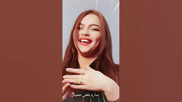 بتتمنظر علي فقريه ايه الفنان احمد عادل المقطع اللي كله بيدور عليه 