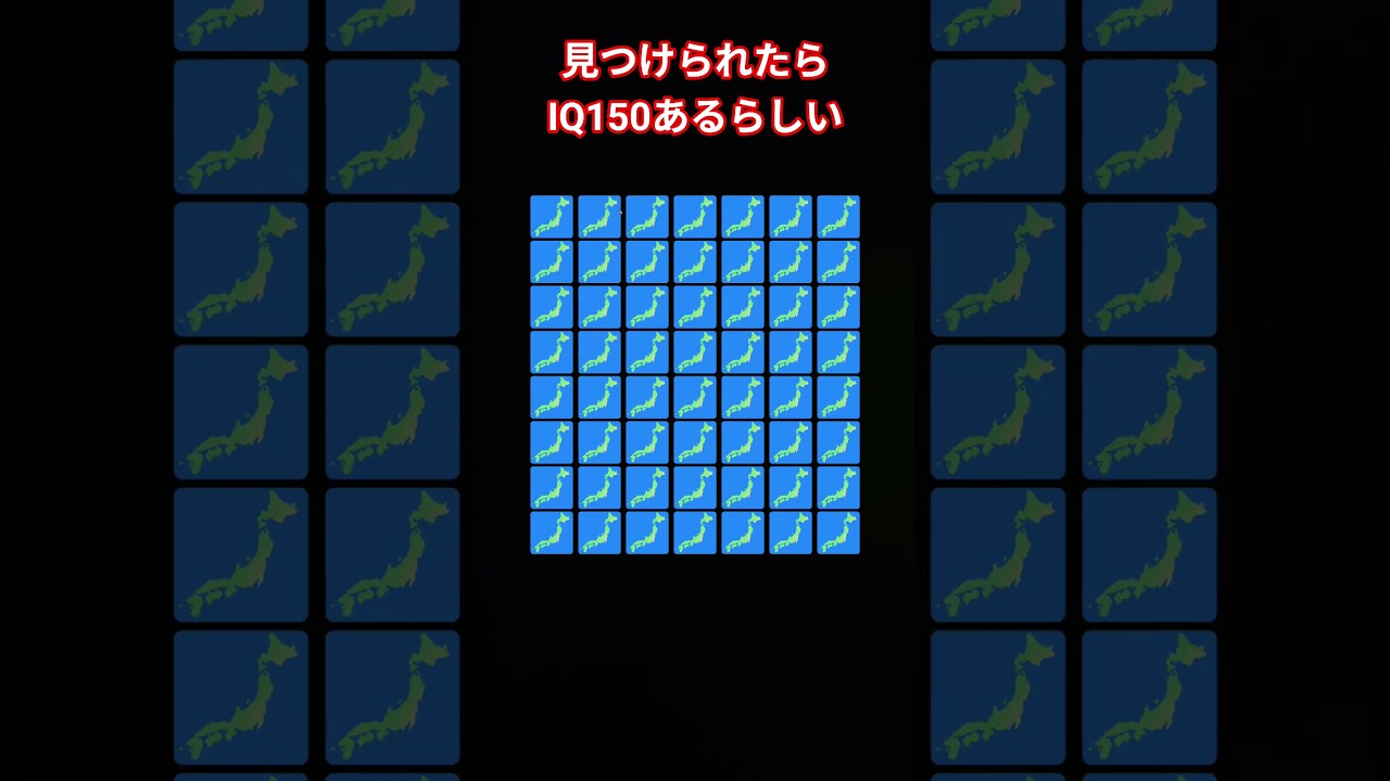 みんなも頑張って探してね！！！