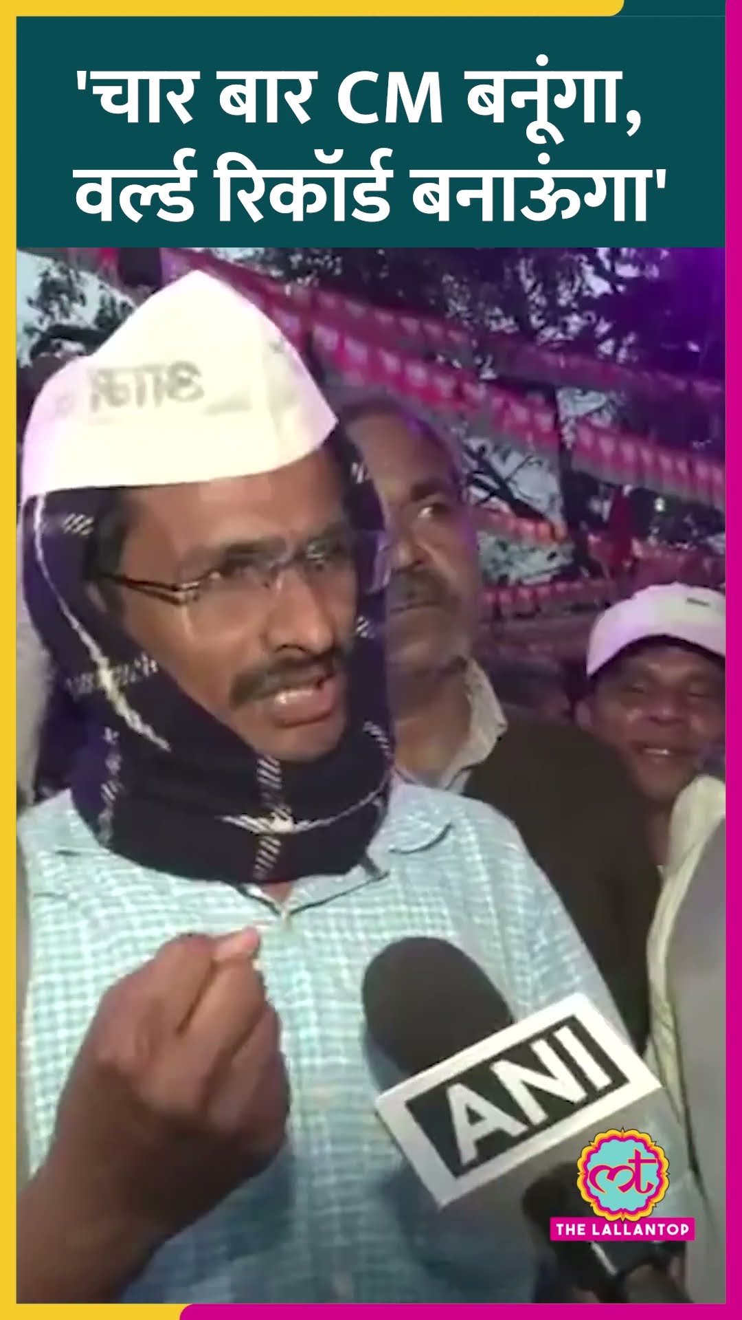 BJP समर्थक ने Arvind Kejriwal के गेटअप में किस पर तंज कसा?