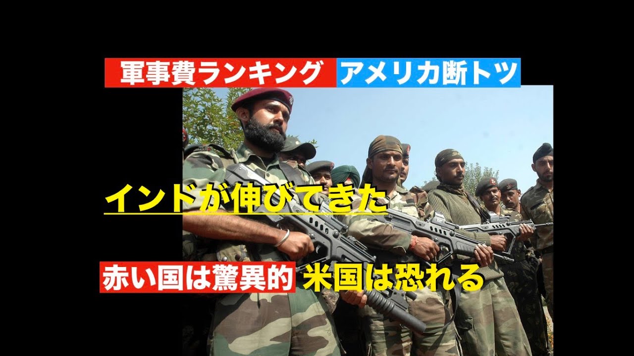 世界の軍事費200兆円 平和と命、教育、自立に回せば、瞬時に貧困問題は片付く。されど甘くはない。奪い攻めるは人間の本能 字幕あり YouTube字幕ボタンで 【池間哲郎チャンネル】