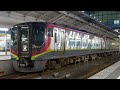 4K車窓] 特急しまんと1号 高松 - 中村 土佐くろしお鉄道2700系 - YouTube