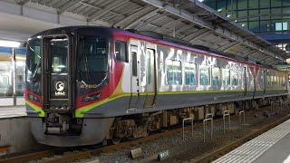4K車窓] 特急しまんと1号 高松 - 中村 土佐くろしお鉄道2700系 - YouTube