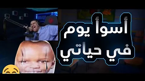 زعيم المولعين الاعظم باري تيوب