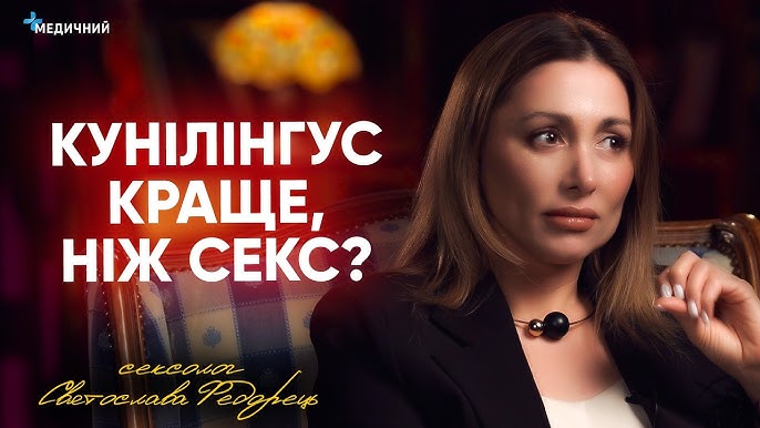 Бердянскіде жыныстық қатынасқа түсу