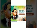 Jay Bheem Baba@@@