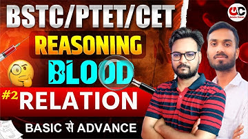 BSTC 2026 Reasoning Classes | BSTC OnlineClasses2026 | Blood Relation | BSTC / PTET / CET Reasoning