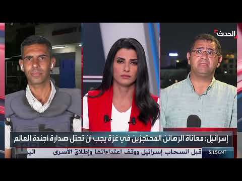 تسريبات إسرائيلية: نتنياهو يقرر احتلال كامل لقطاع غزة