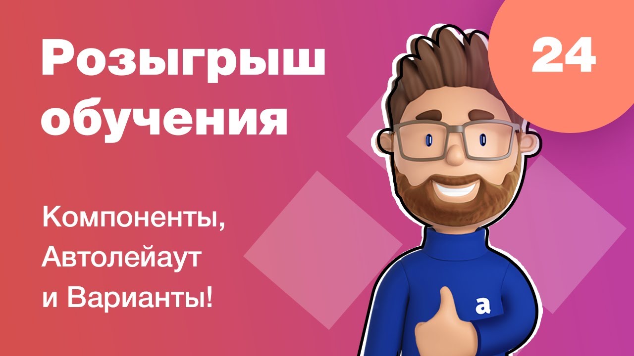 Вариант стрим