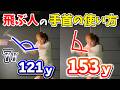 【飛距離アップ】正しいリリースでスイング激変!ゴルフが上手い人は出来ているダウンスイングでの手首の使い方