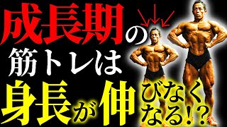 筋トレ やり過ぎ厳禁 研究結果を元に日本体育大学准教授が真相をお伝えします Youtube