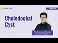 Choledochal Cyst | Dr. Sandeep Sharma (Pediatrics) | NEET SS | SS Dream Pack