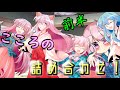 [ゆっくり茶番劇]　[詰め合わせ動画]　俺の可愛いこころを見て下さい！
