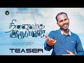 Ninaivaha irupavrae  teaser  new tamil christian song  jerin abishek  jolly siro 