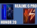 Realme 6 Pro vs Honor 20. Сравнение!