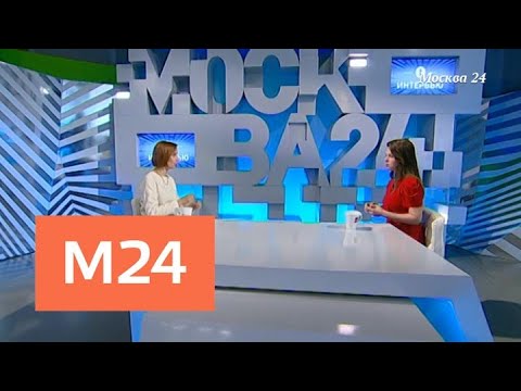 "Интервью": Александра Александрова – о грантах мэра для НКО - Москва 24