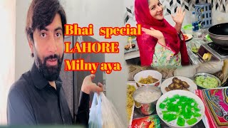 Bhai Special Lahore Milny Aya Zabardast Dawat Ki