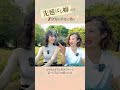【40代グレイヘア姉妹】めんどくさい時はこうして乗り越える
