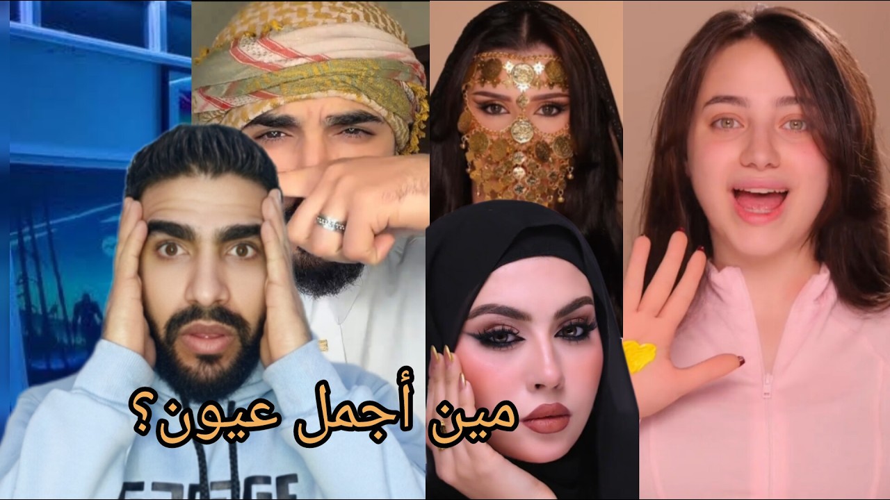 ترند غطيت شعري والوجه والهبري!!