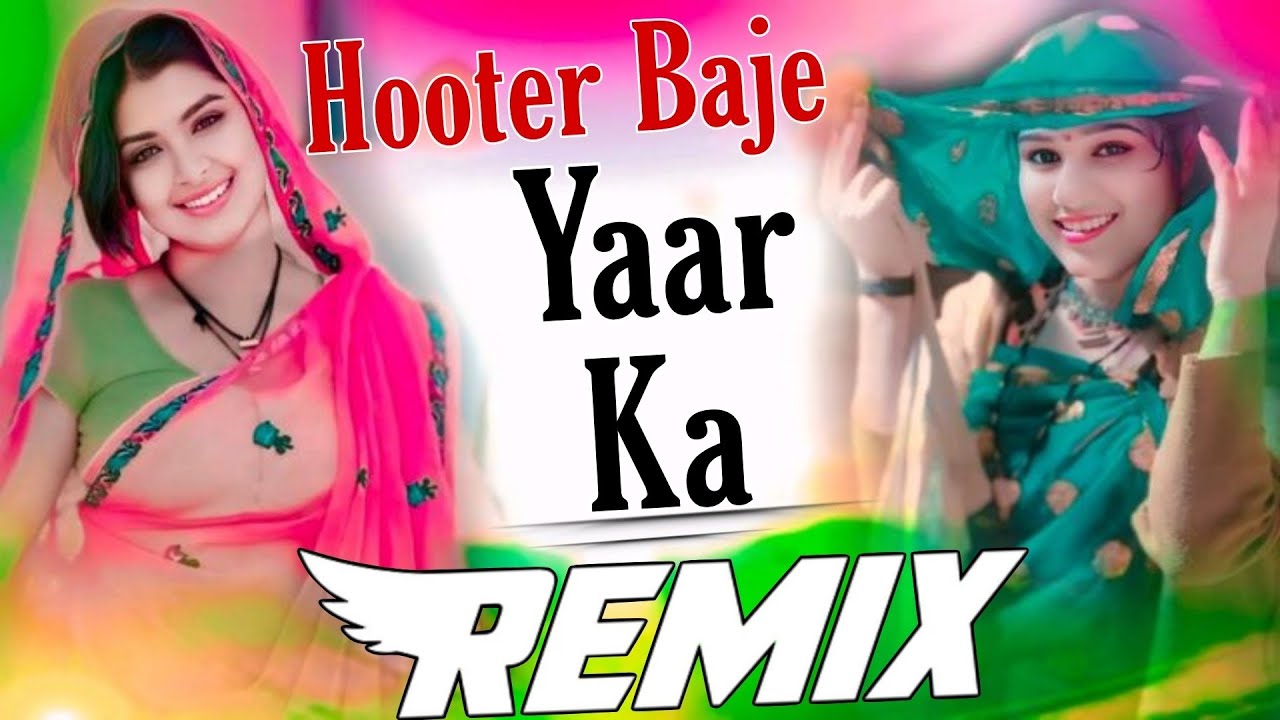 Hooter Baje Yaar Ka | DJ Song | Hutar Baje Yar Ka |  Huttar Baj Yar Ka // हूटर बाजे यार का  ।। 