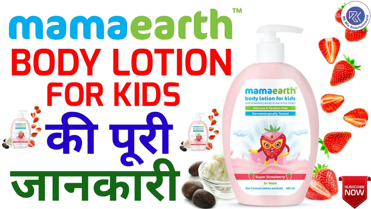 Mamaearth Body Lotion For Kids Unboxing & Reviews Mamaearth Body