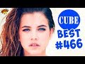 BEST CUBE #466 ЛЮТЫЕ ПРИКОЛЫ COUB от BOOM TV