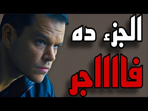 اخطر قاتل متسلسل بيواجه لوحده جهاز مخابرات كامل لكنه ماخدش لقب الاول في مجاله من فراغ