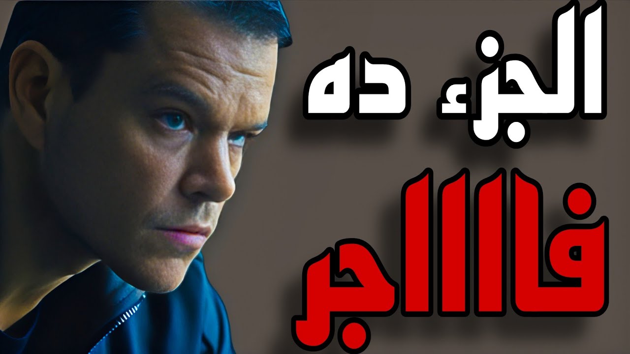 اخطر قاتل متسلسل بيواجه لوحده جهاز مخابرات كامل لكنه ماخدش لقب الاول في مجاله من فراغ