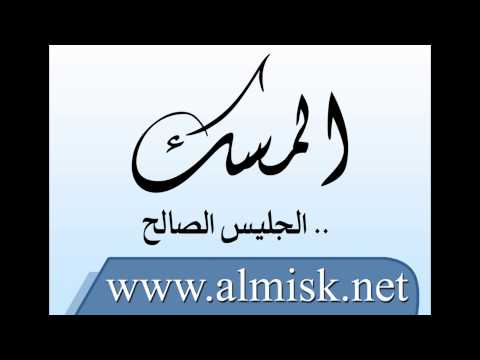 موعظة في وفاة هشام رحمه الله للشيخ حامد بن أكرم البخاري