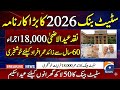 Great News! For Senior Citizens Aged 60+ || Big Relief For Senior Citizens card 2026 | Today News