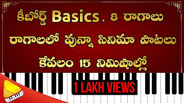 Keyboard beginner Tutorial Telugu | How to Quickly learn ragas on keyboard  | keyboard classes