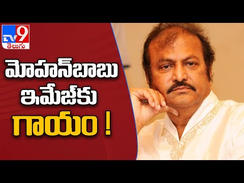 Mohan Babu : యూట్యూబ్  ఛానల్స్‌పై కంప్లైంట్...   సైబర్ క్రైమ్స్‌కు మోహన్ బాబు ఫిర్యాదు | Cybercrime