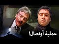 مراد علمدار لقد أخبرتك أنني سأقتلك يا أونصال 