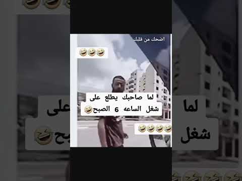 العنوان مكتوب بالفيديو ضحكة من القلب