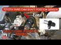 Toyota Yaris 1.0, 1.3 VVTI MK1 and MK2 Petrol Camshaft Sensor Change. Fault Code P1346 and P0340.